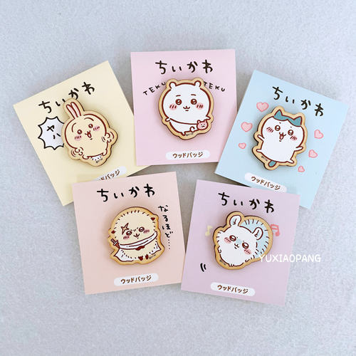 自嘲熊chiikawa木质不规则形徽章