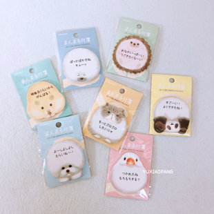 圆滚滚的小动物限定 日本制 Kamio限量款动物造型便利贴N次贴便签