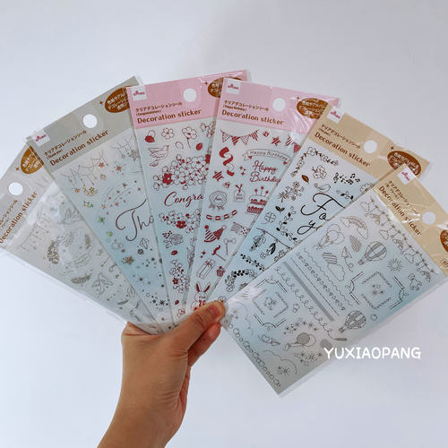 压箔烫金线条图案装饰用透明贴纸