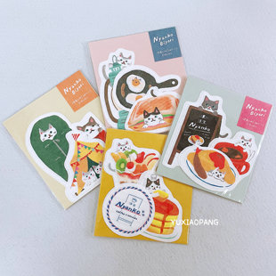 猫咪美食系列 日本制 太阳星sun-star古川纸工异形便签信封套装