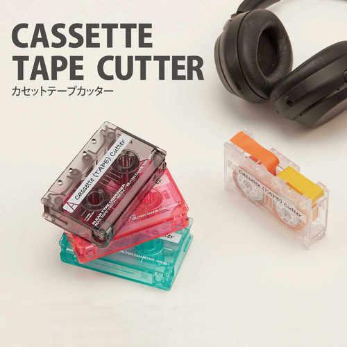 卡式磁带造型胶带切割器