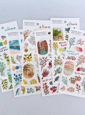 花植物小鸟大海限定 日本制 mind wave限量clima系列贴纸手账素材