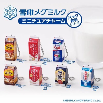 雪印牛奶盒造型挂件扭蛋