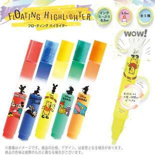 迪士尼限定 日本制 限量款floating highlighter 漂浮荧光笔6.5ml