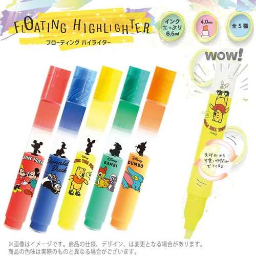 迪士尼漂浮荧光笔6.5ml