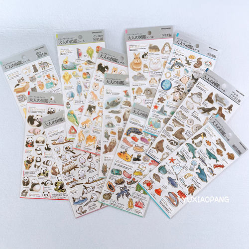 大人的图鉴动物系列烫金纹理贴纸