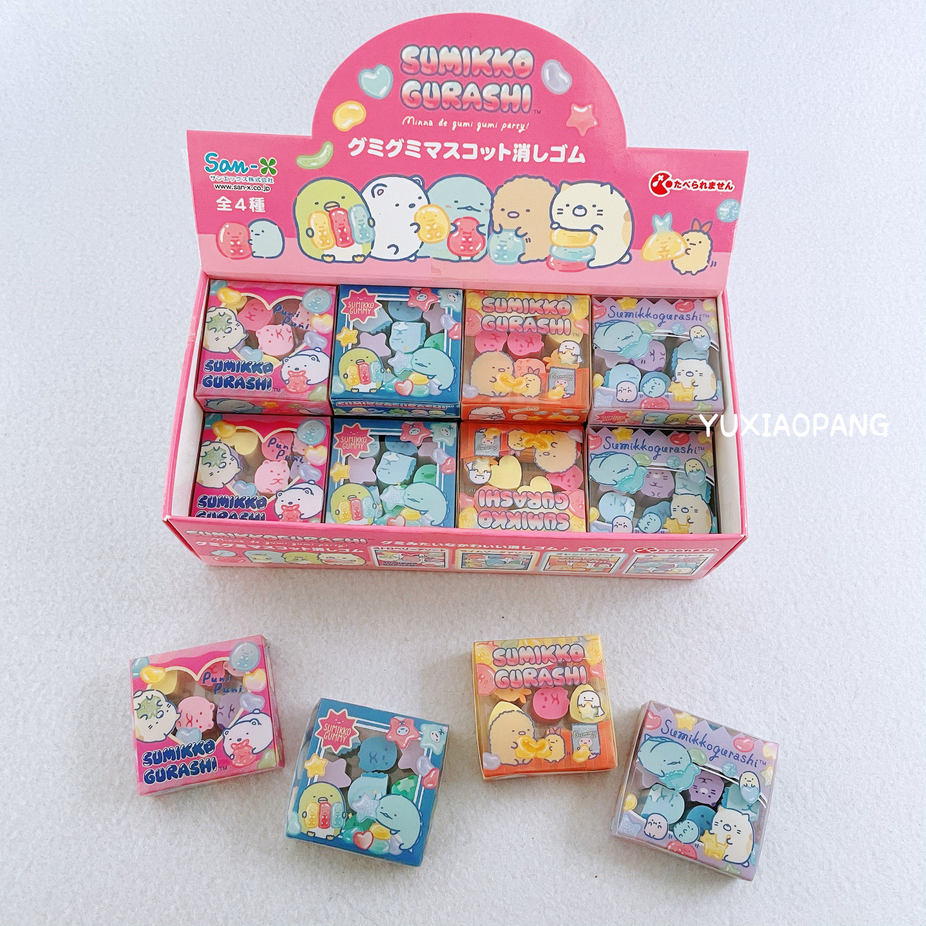 角落生物软糖系列限定 日本 san-x限量款迷你颗粒盒装橡皮擦