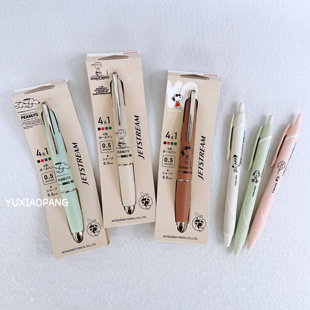 史努比75周年限定 日本 三菱UNI限量款jetstream 4+1多功能圆珠笔