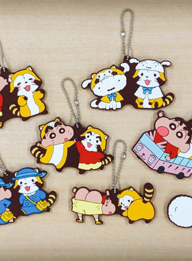 蜡笔小新小浣熊rascal联合 日本 BANDAI万代正版扭蛋角色橡胶挂件