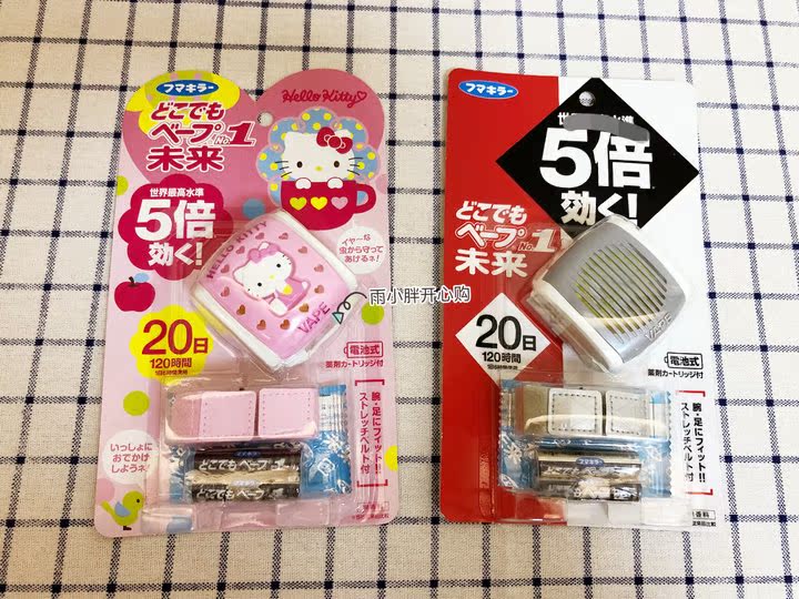 ÈÕ±¾ VAPE¶ùͯ±ãЯKTµç×ÓÇýÎÃÊÖ±í ±ãЯӤ¶ùÇýÎÃÆ÷ÊÖ´ø60ÈÕ Ì××°