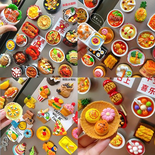 创意美食冰箱贴磁贴树脂食玩