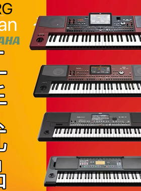 KORG科音二手电子琴雅马哈Rolan罗兰合成器编曲键盘自动伴奏