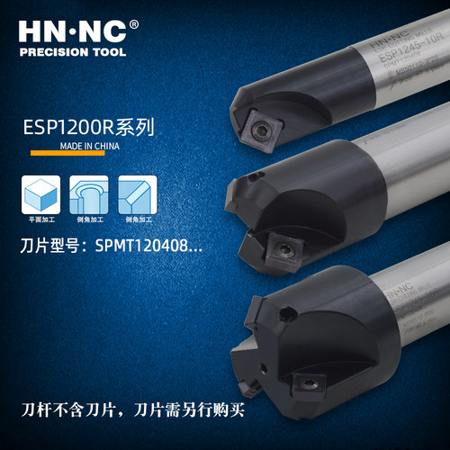 ESP1245-10/23/36R 45度数控倒角铣刀杆刀具SPMT120408可转位倒角