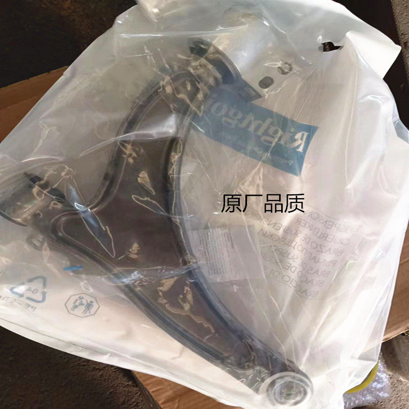 别克新GL8昂科威陆尊新英朗威朗下摆臂前三角臂下托架支臂总成