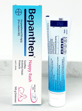 包邮27年德国拜耳婴儿护臀霜Bepanthen贝乐欣护臀膏PP霜100g