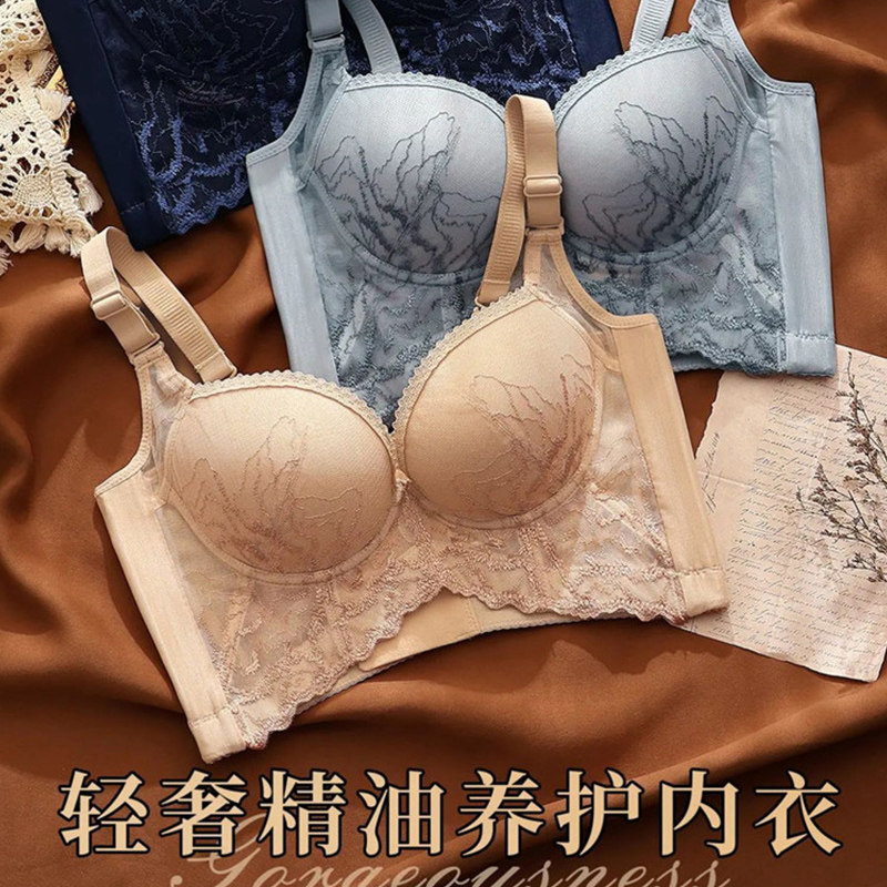 六排扣调整型内衣女小胸聚拢收副乳防下垂文胸塑形矫正防外扩胸罩