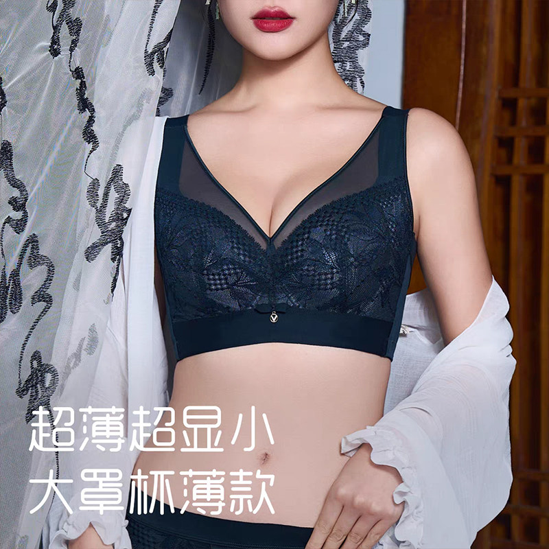 大胸显小内衣调整型大罩杯聚拢收副乳防下垂外扩侧收提拉薄款文胸