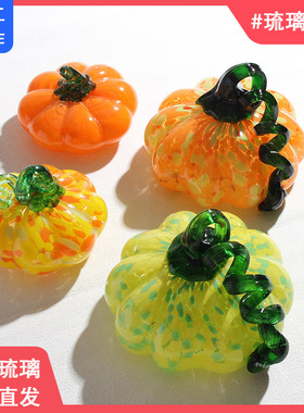 跨境仿真创意南瓜琉璃工艺品摆件纯手工万圣节餐厅餐桌装饰寓意