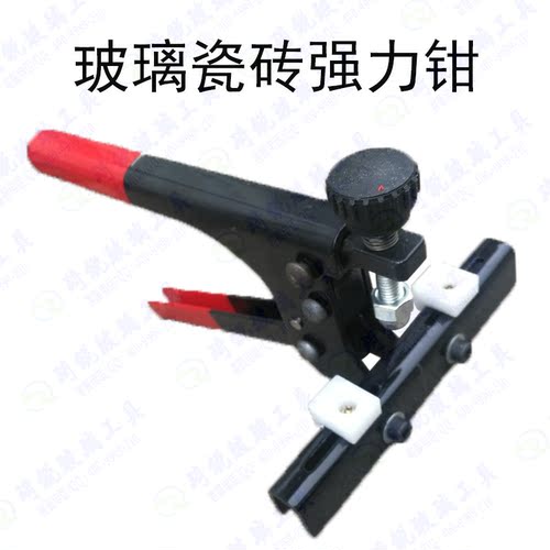 玻璃刀开解切割大力钳