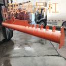 带 玻璃吊杠原片玻璃起重吊具其他起重工具吊车吊带起重吊带吊装