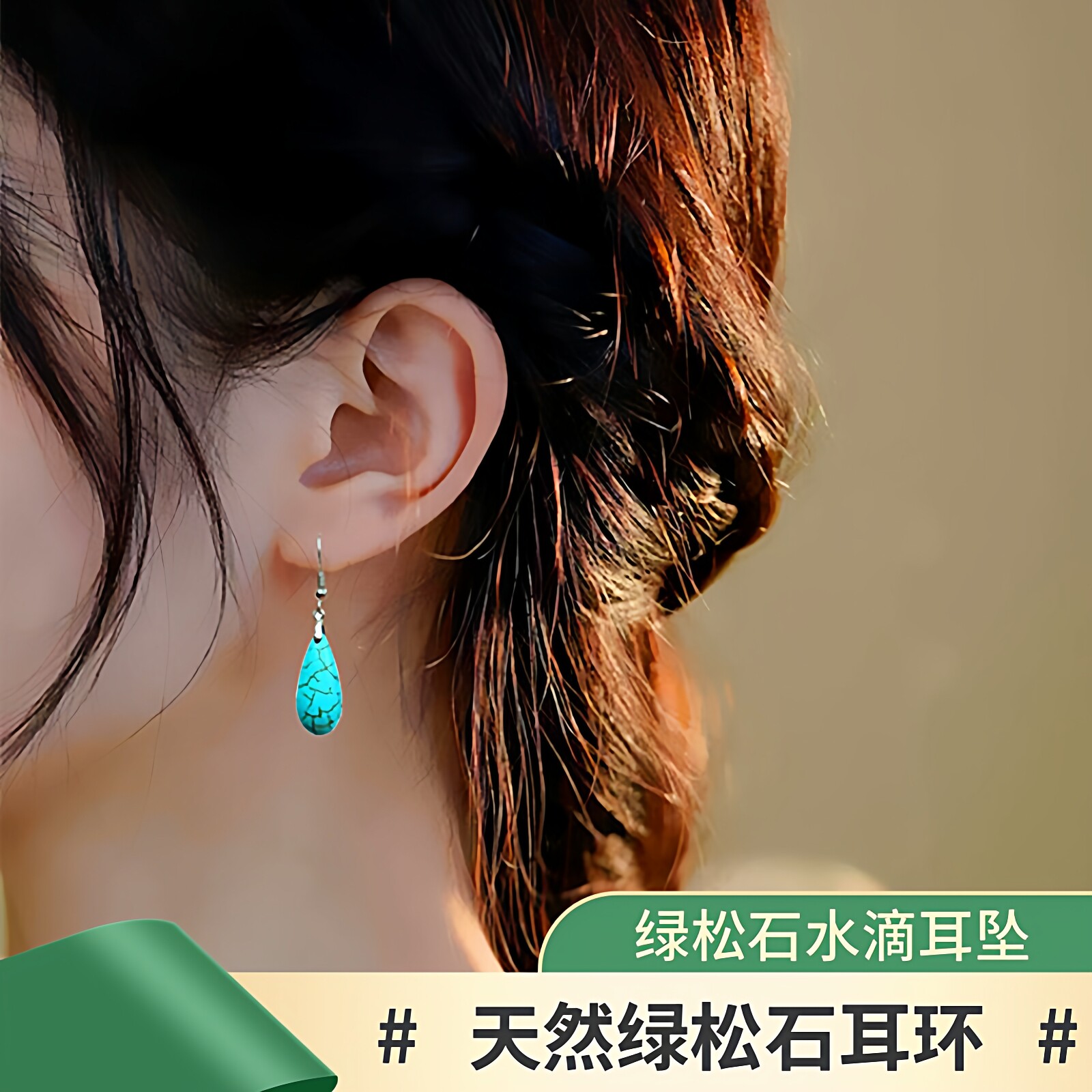 新款天然绿松石耳坠女水滴形耳环气质女复古藏式蒙古耳饰925纯银