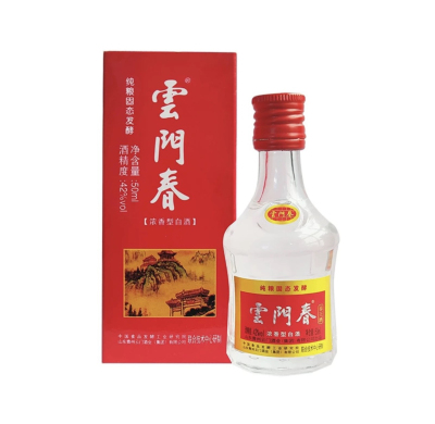 云门春礼盒装小酒版42度50ml浓香型小酒收藏品鉴纯粮酿造摆柜