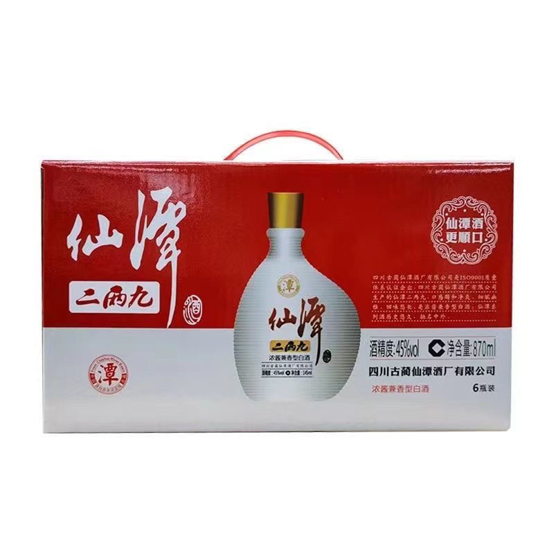 2019年小酒版仙潭45度145ml固态纯粮小酒兼香型 二两九收藏小酒版