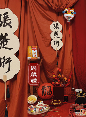 手写扇子定制书法国风满月百岁摆台周岁姓名汉服旗袍拍照装饰婚礼