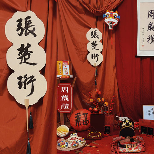 手写定制名字周岁礼书法海棠扇