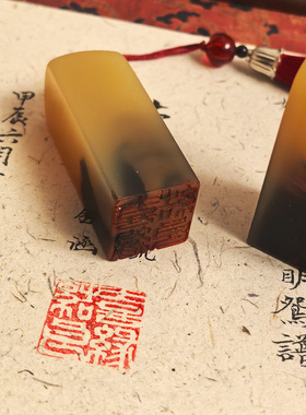 书法周边用品小楷中楷秀丽笔升级流苏印泥红色金色喜结良缘印章