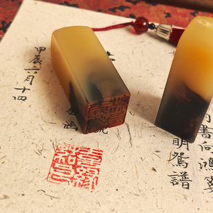 书法周边用品小楷中楷秀丽笔升级流苏印泥红色金色喜结良缘印章