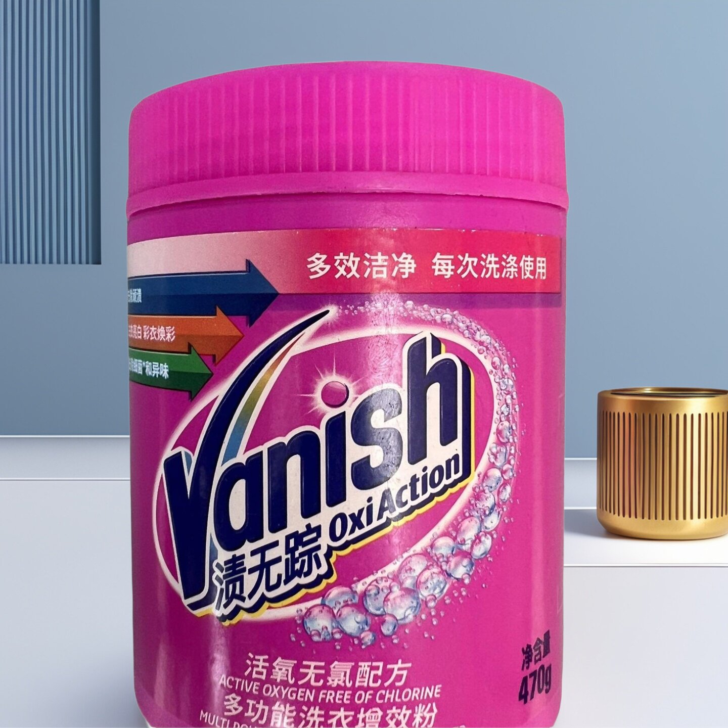 渍无踪（vanish）活氧亮白去渍粉470g去渍护色发黄洗白神器