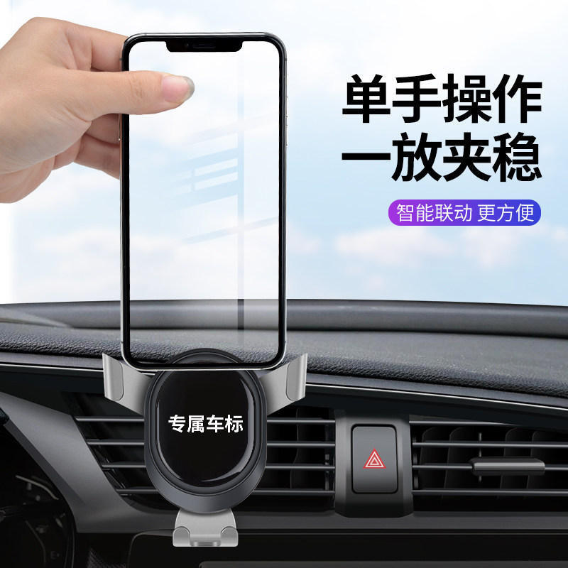 起亚K2k3智跑K5新能源KX 5 7车载支架导航座固定夹持架子车用支架