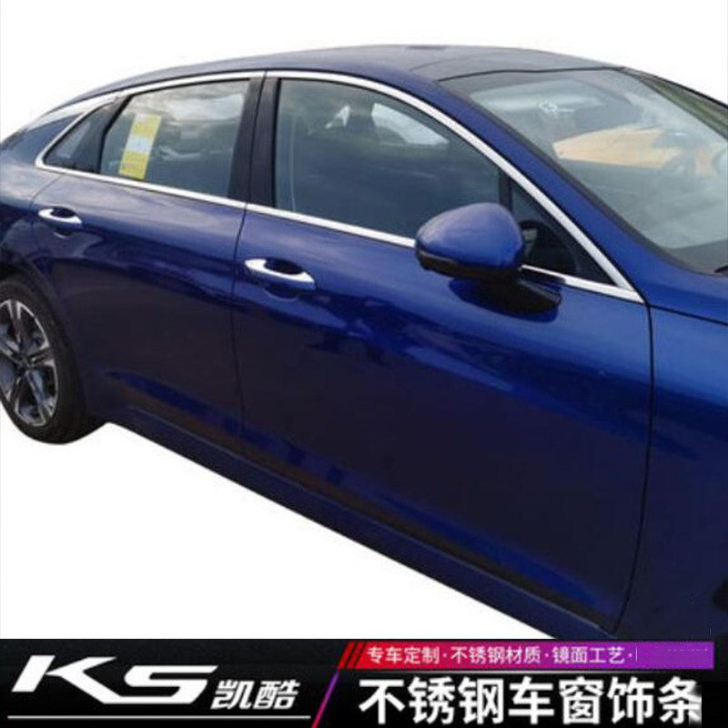 起亚新一代K5凯酷装饰贴车窗亮条