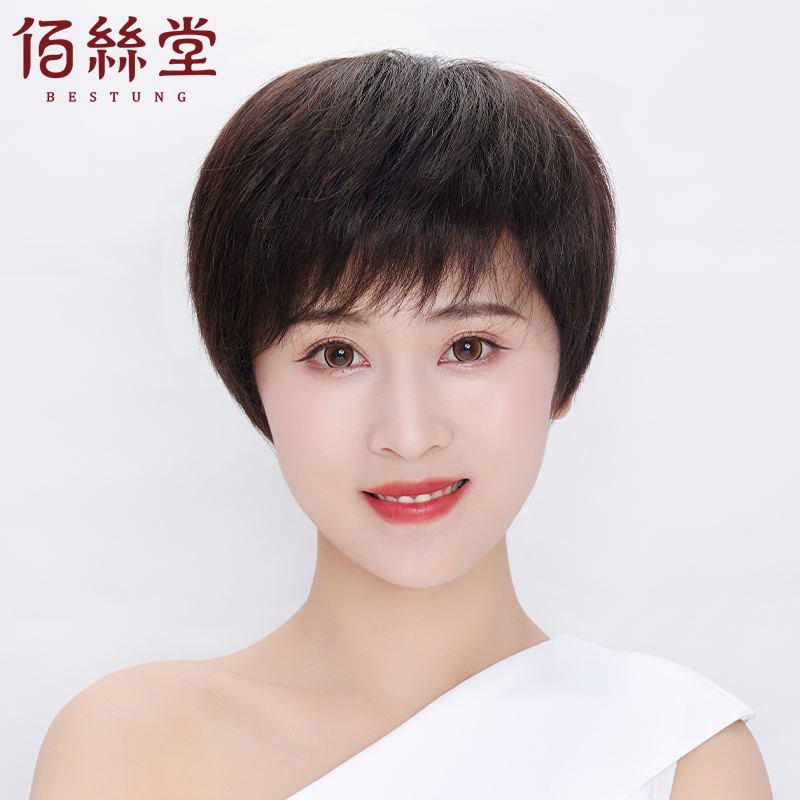 全手织假发女短发自然全头套中老年妈妈全真人发丝短直发真发发套 美发护发/假发 日常整顶假发 原图主图