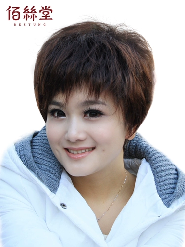 Парик, модный шлем для пожилых людей, прямые волосы, придает объем, для среднего возраста