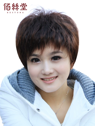 Парик, модный шлем для пожилых людей, прямые волосы, придает объем, для среднего возраста