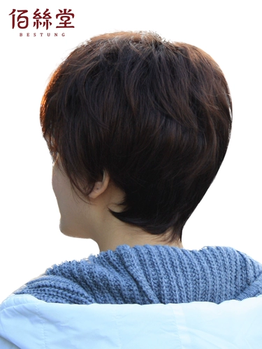 Парик, модный шлем для пожилых людей, прямые волосы, придает объем, для среднего возраста