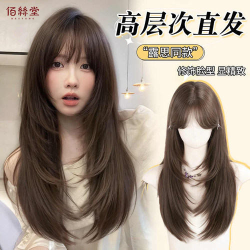 假发佰丝堂水波纹卷发