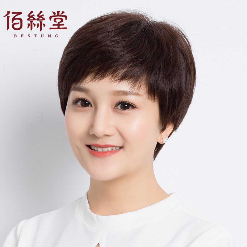 假发女短发妈妈真发套短卷发中老年女士全头套真人发丝自然假发套