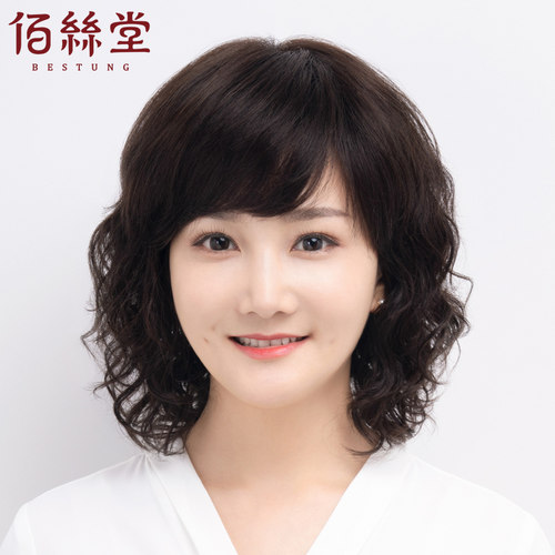 佰丝堂羊毛卷真人发丝妈妈中长发