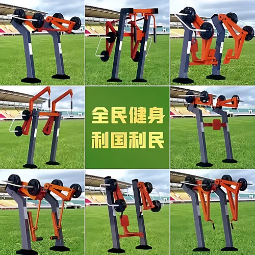 户外力量型健身器材室外广场小区广场学校拉力扩胸训练器械