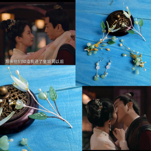 菡萏花开梦华录刘亦菲赵盼儿同款软簪缠花发簪后压古风汉服头发饰