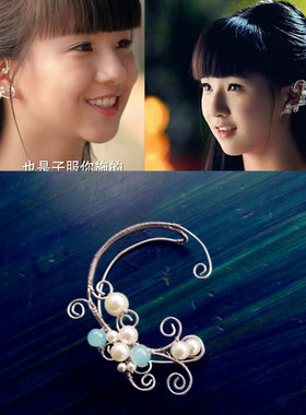 小彩旗同款青丘狐婴宁精灵耳朵饰