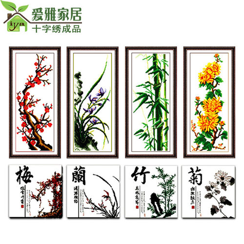纯手工成品一针一线绣好可裱框发