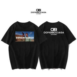 东北世家短袖DONGBEICIAGA重磅纯棉T恤绝命毒师老白恶搞马大帅