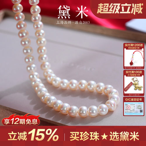 黛米S925银珍珠项链送妈妈礼物