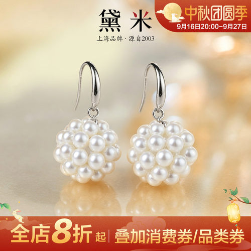 黛米珠宝淡水珍珠耳钩编织耳环