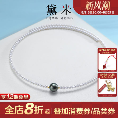 黛米大溪地项链项圈小珠项链