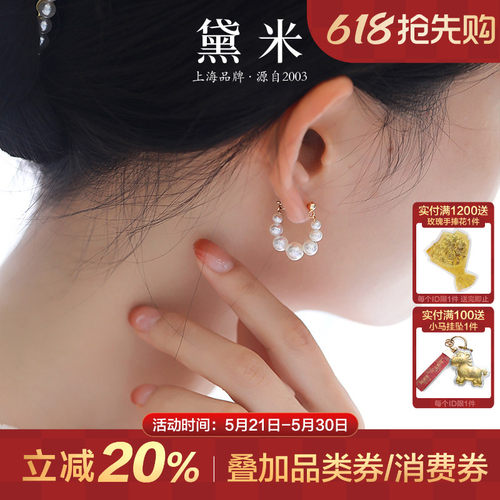 黛米3-7mm白色近圆珍珠耳环耳扣